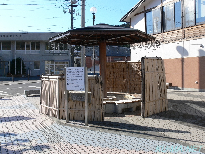 Photo of Onagawa Station square no.2