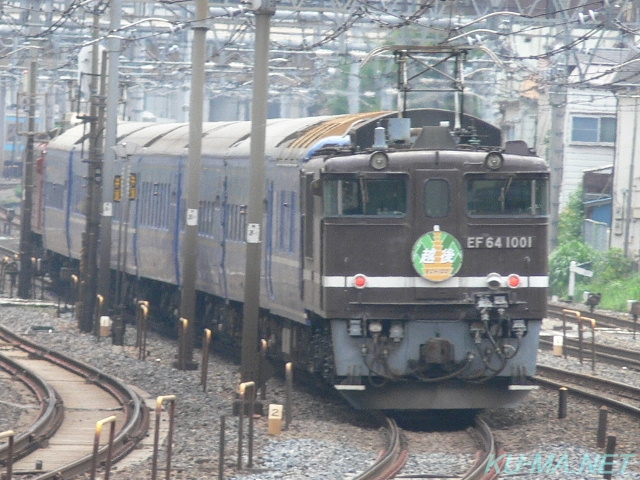 Photo of EEF64-1001 ECHIGO forwarding train