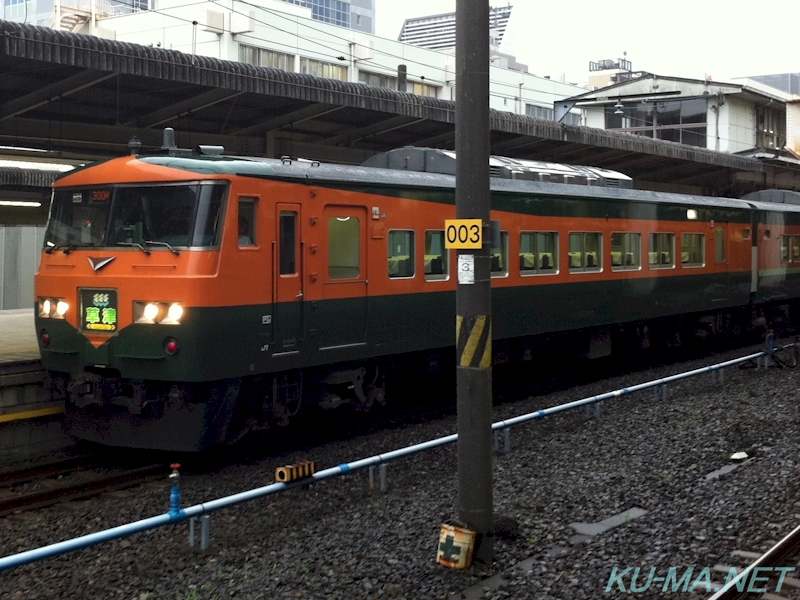 185系湘南色草津の鉄道写真
