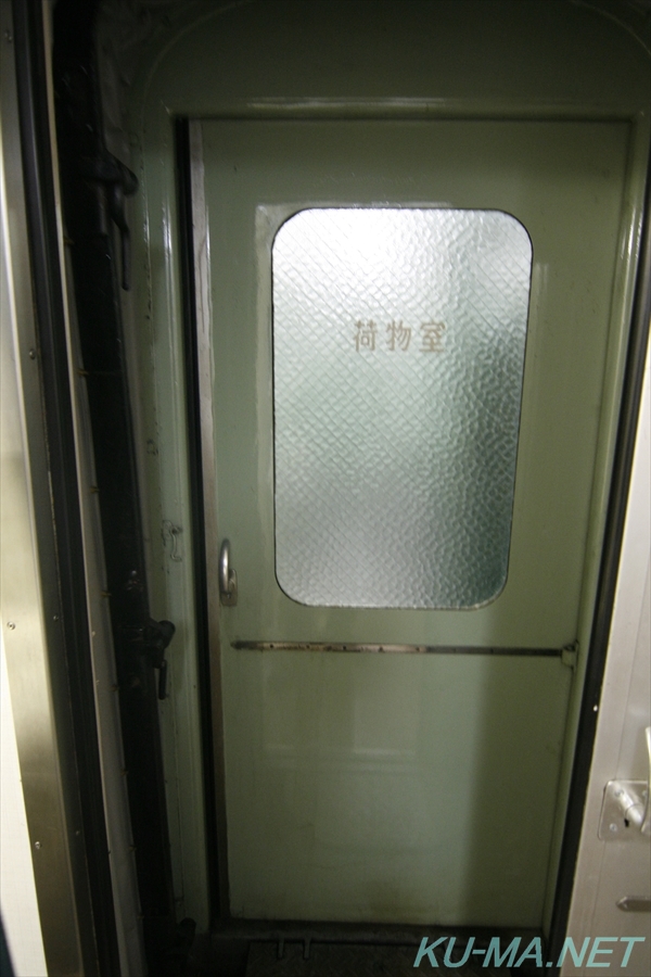 寝台特急あけぼの号カニ24-116の妻面荷物室扉の写真