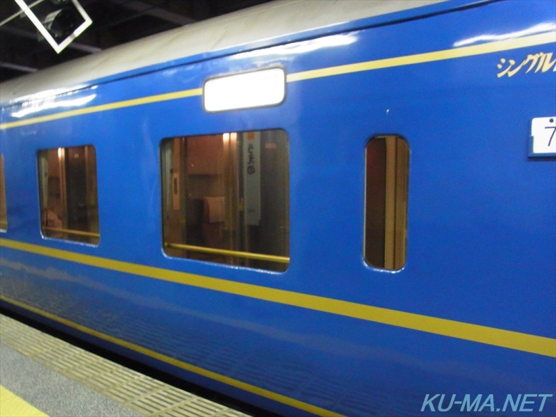 上野駅から撮影したスロネ24-551の写真
