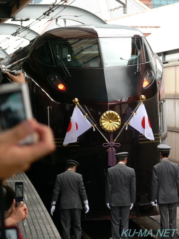 Photo of the national flag and the emblem were set