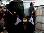 E655系お召し列車編成の鉄道写真サムネイル