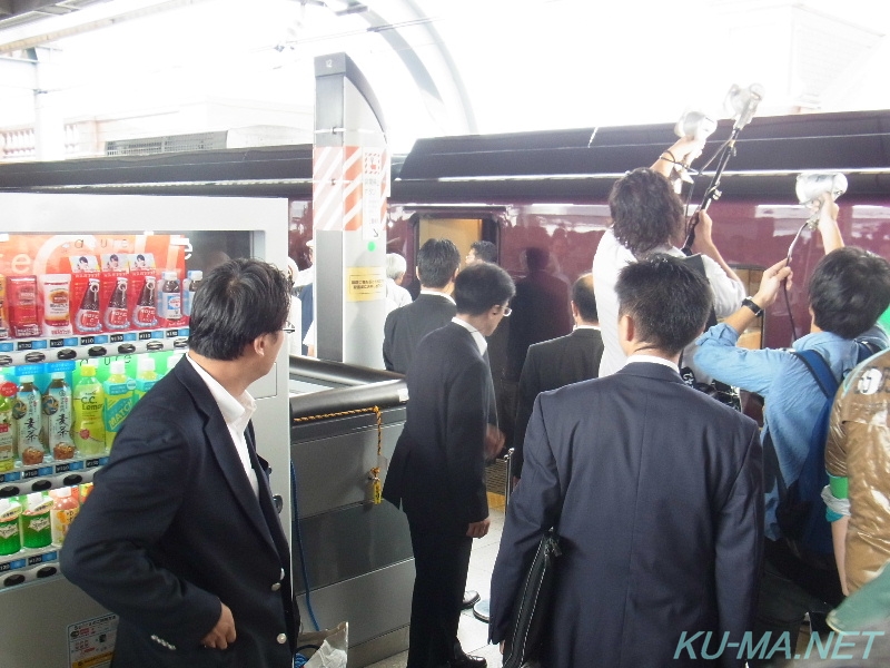 Photo of Their Majesties the Emperor and Empress got on the Imperial train No.1