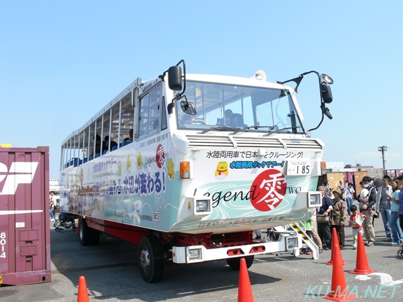 水陸両用車LEGEND零TWO号の写真その2