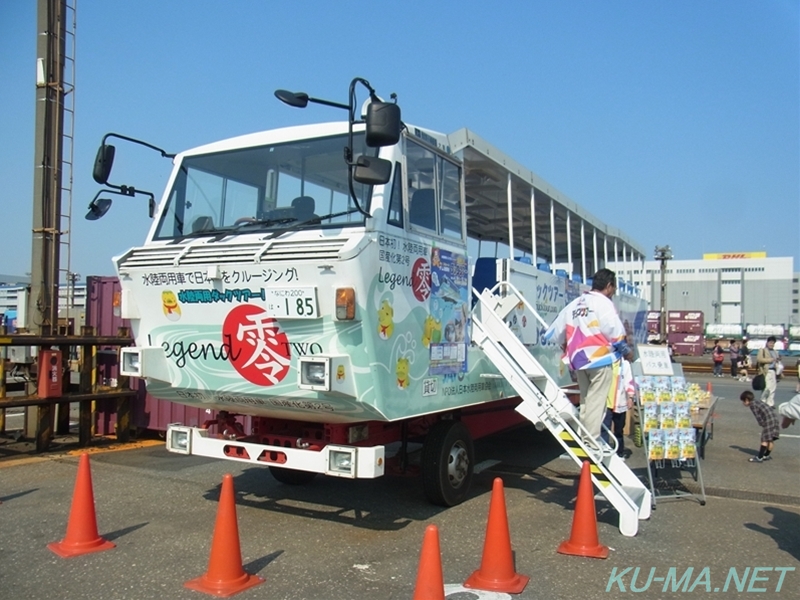 水陸両用車LEGEND零TWO号の写真