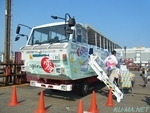 水陸両用車LEGEND零TWO号の写真サムネイル