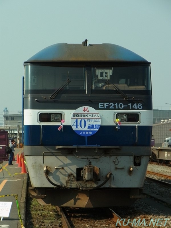 Фото EF210-146