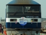 EF210-146の写真サムネイル