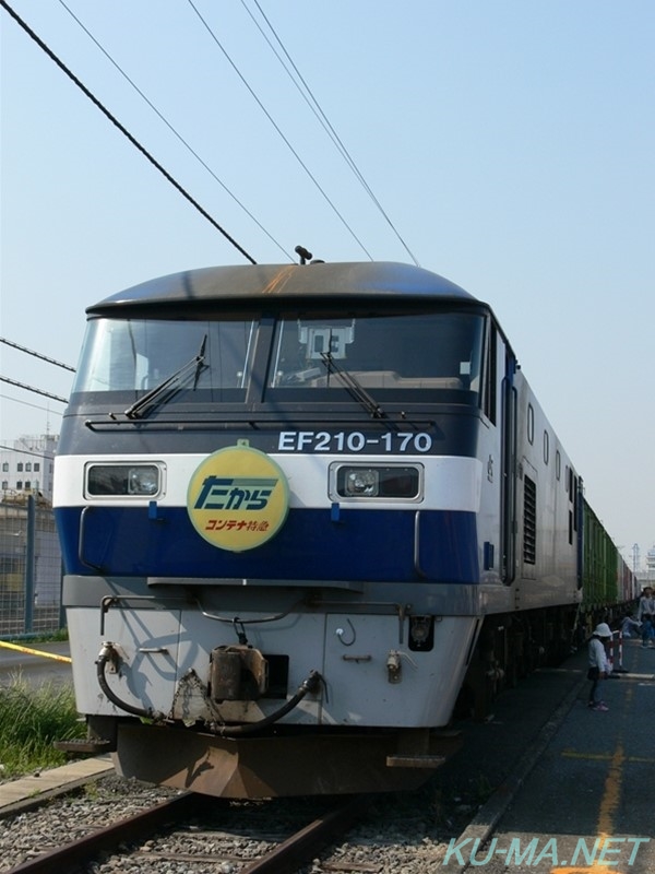 EF210-170の写真