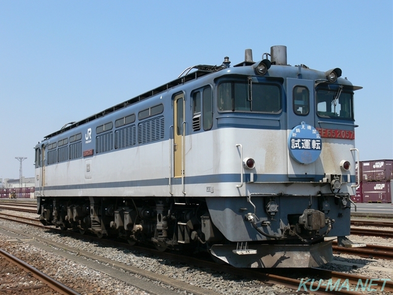 Photo of EF65-2057