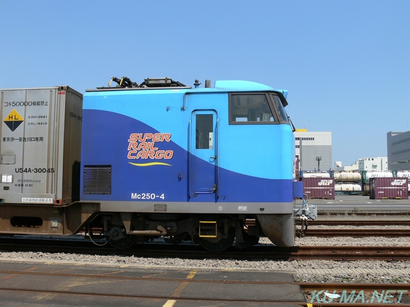 Photo of JR Freight M250 cab side