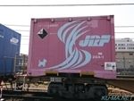 Photo of type 20A container Thumbnail