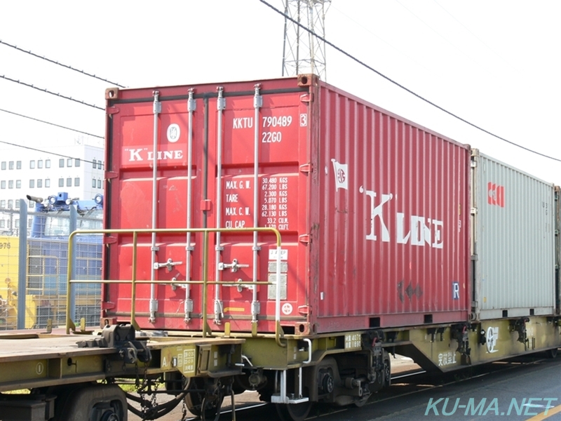 Photo of 20ft container