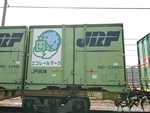 Photo of 50th anniversary container of container transport Thumbnail