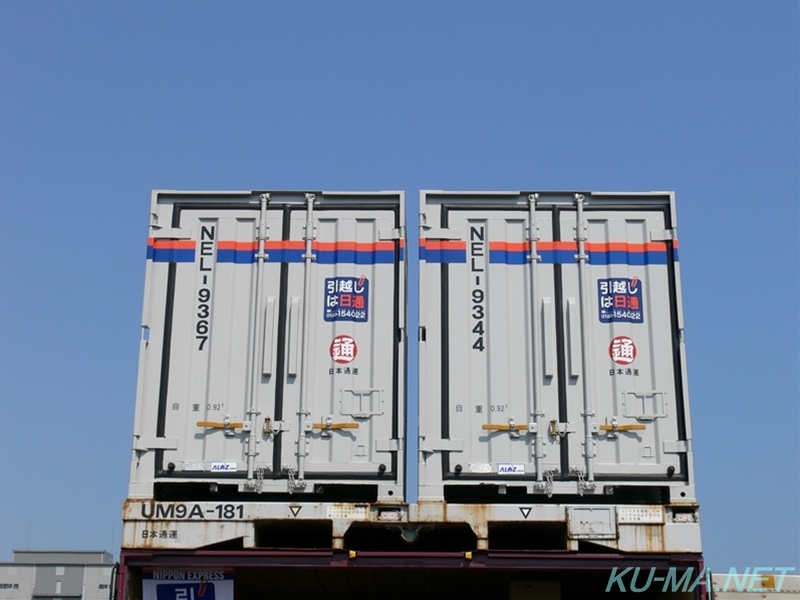 Photo of Type UM9A NEL container