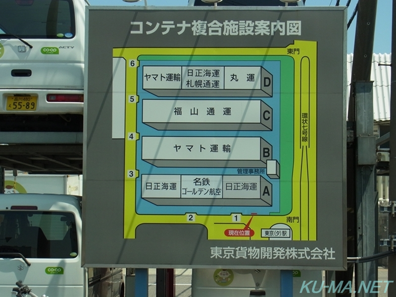 東京貨物ターミナル駅コンテナ複合施設のテナント地図の写真