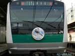 Photo of E233 series Saikyo Line Thumbnail