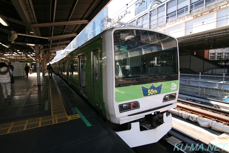 Photo of Yamanote Line E231 - Series 103 50th