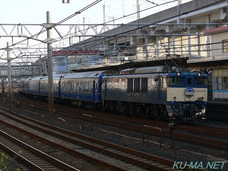 Photo of Limited express AKEBONO