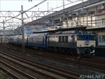 Photo of Limited express AKEBONO Thumbnail