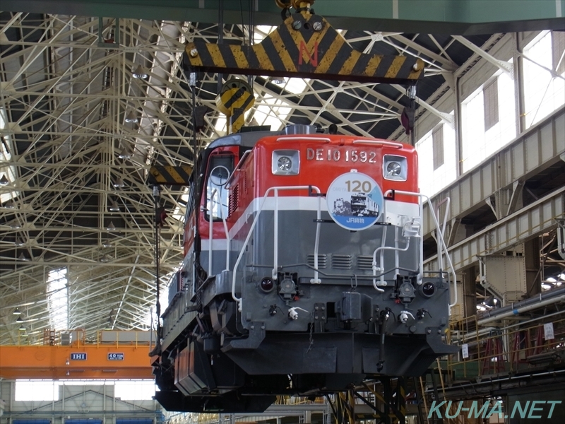 DE10-1592の鉄道写真