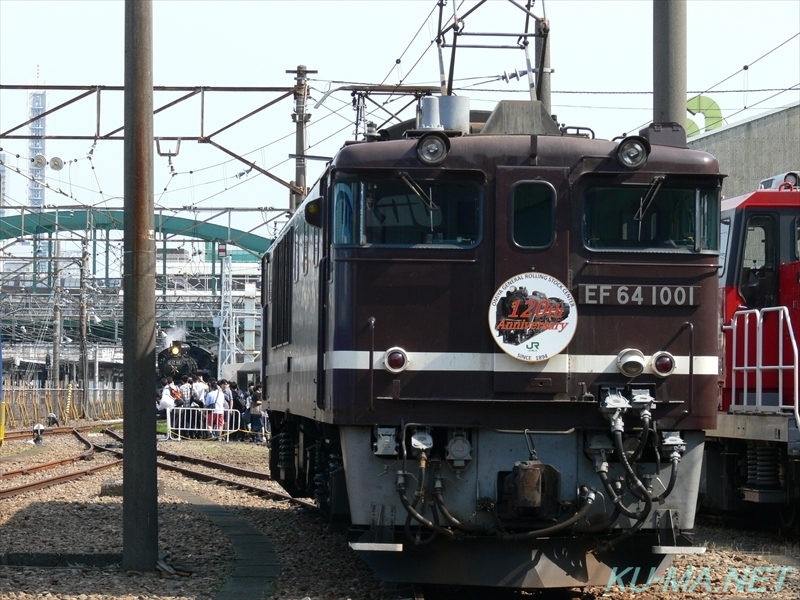 EF64-1001の鉄道写真