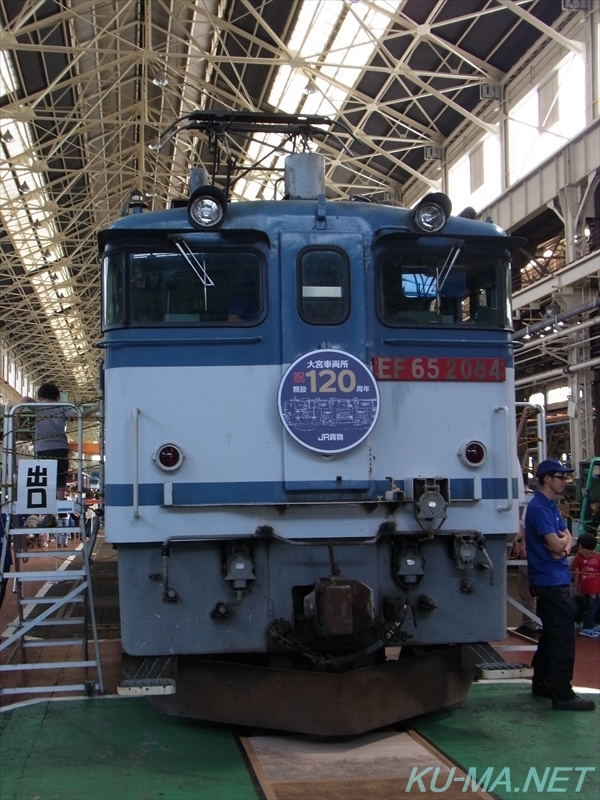 EF65-2084の鉄道写真
