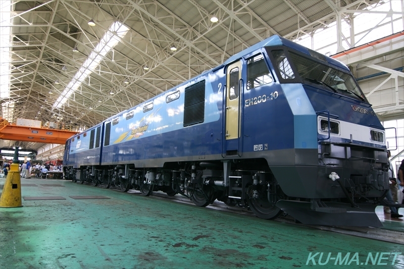 EH200-10の鉄道写真その1