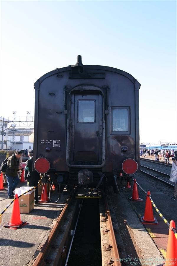 Photo of SUHAFU(スハフ)42-2173 gable