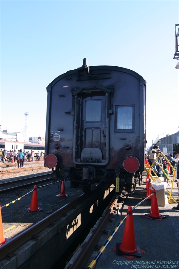 Photo of SUHAFU(スハフ)42-2234 gable