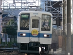 Photo of Tobu Series 8000 Thumbnail