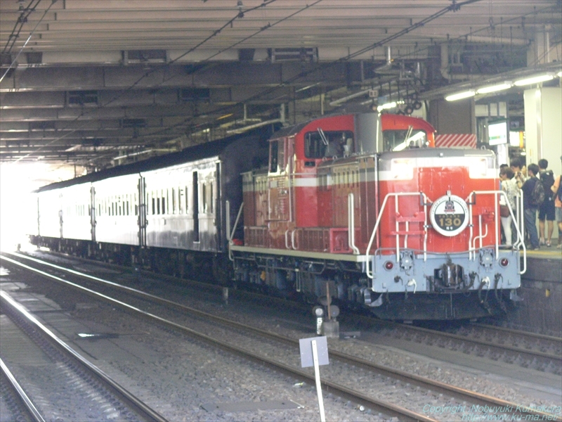 宇都宮線開業130周年記念号下り大宮駅停車中の写真