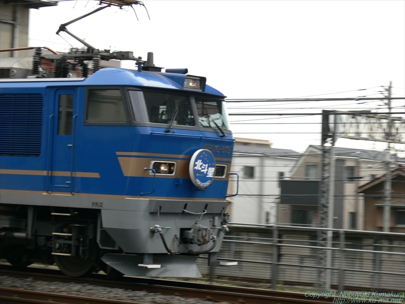 Photo of Sleeping limited express HOKUTOSEI EF510-513