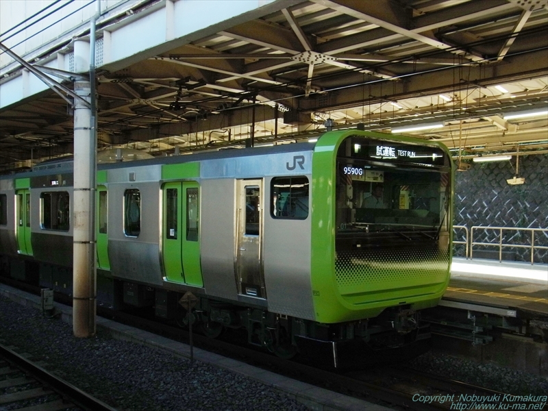 Photo of Yamanote Line Series E235 Test Run