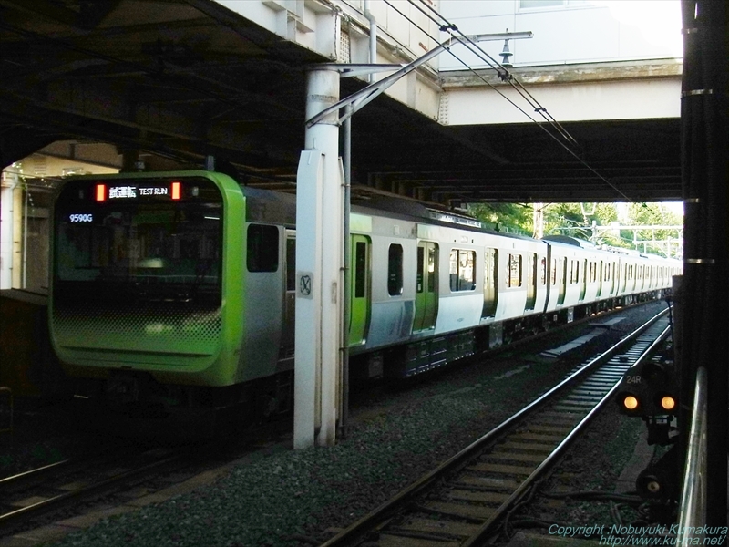 Photo of Yamanote Line Series E235 Test Run tail