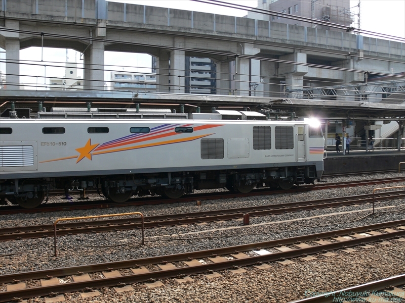 Photo of Sleeping limited express CASSIOPEIA No.2