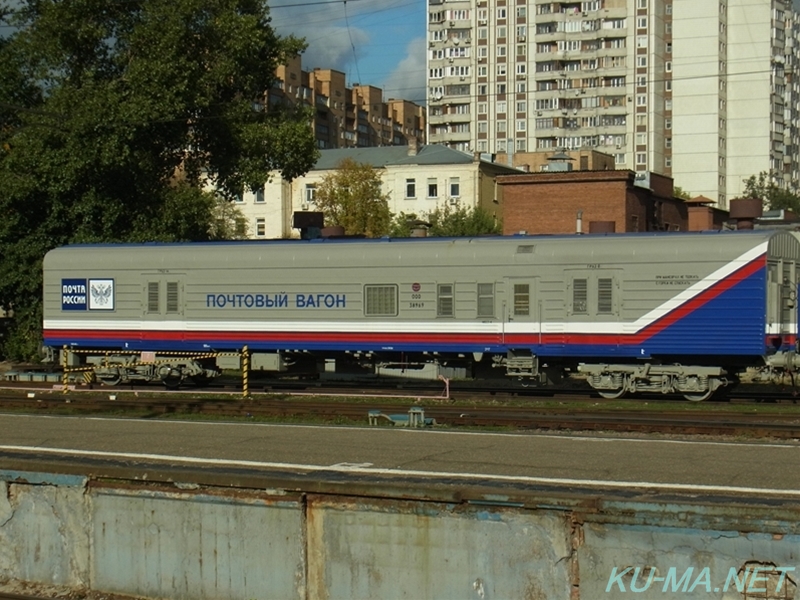 Photo of New color Russian postal car