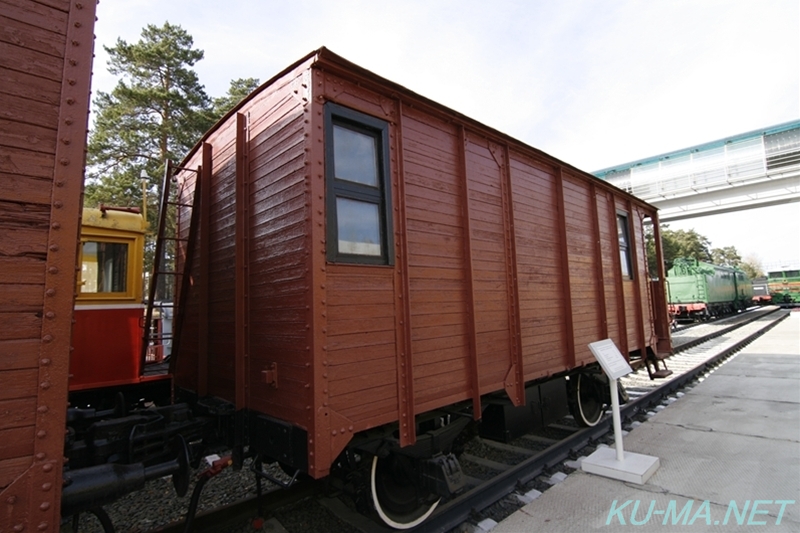 Photo of The boxcar of USSR made in 1929