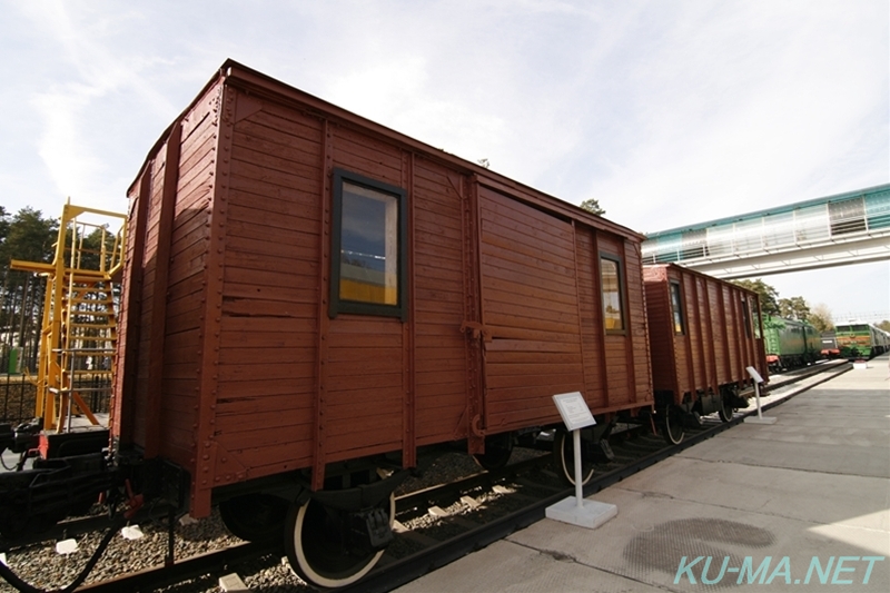 Photo of The boxcar of USSR made in 1945