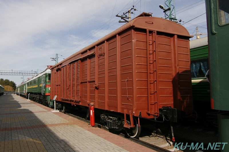 ロシア有蓋車の写真