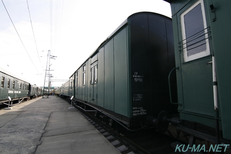 Photo of postal car (КАЗ)KAZ in USSR