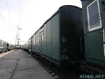 Photo of postal car (КАЗ)KAZ in USSR Thumbnail