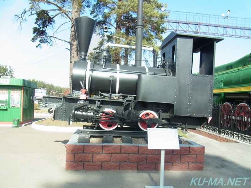 ノヴォシビルスクの鉄道技術博物館小型のSLその2の写真