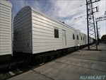 Photo of USSR refrigerated wagon Thumbnail