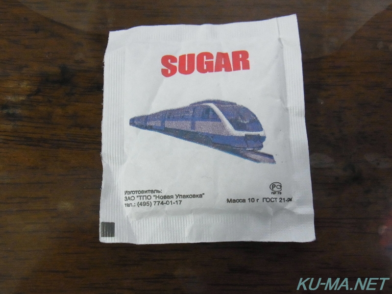 とある公開型株式会社の砂糖の写真
