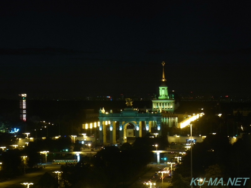 Photo of All-Russian Exhibition Center