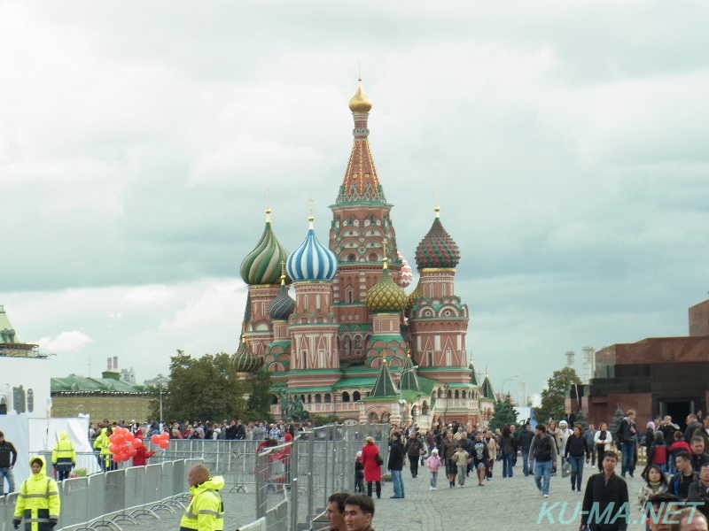 Photo of Saint Basil's Cathedral