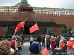 Photo of pictures of Lenin in the Lenin's Mausoleum Thumbnail