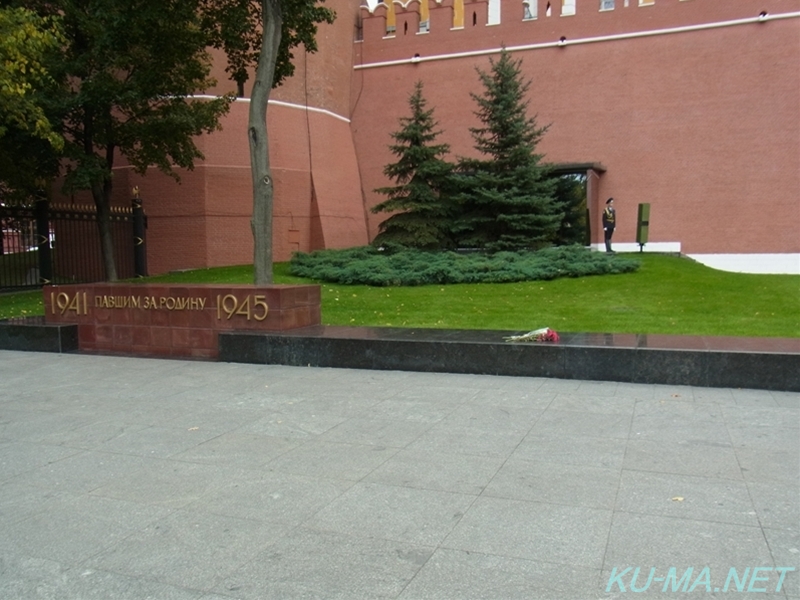 Photo of Tomb of the Unknown Soldier No.1